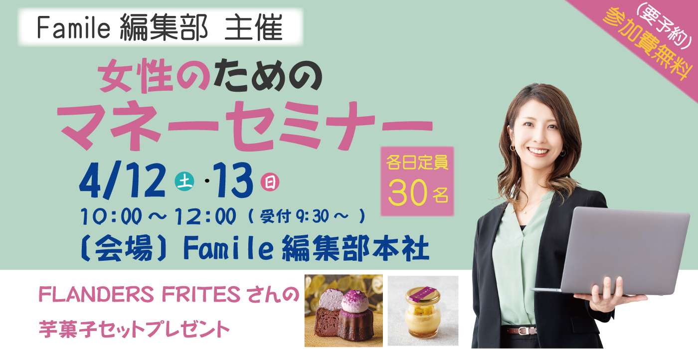 20250412 タウンズふくい　加藤建志