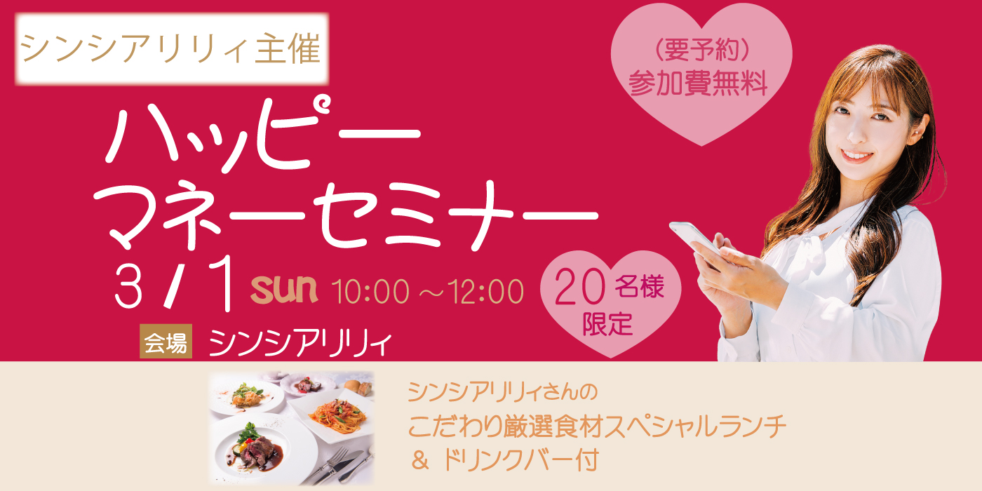 20260301　タウンズふくい　石田喜彦