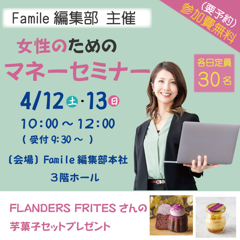 20250412 タウンズふくい　加藤建志