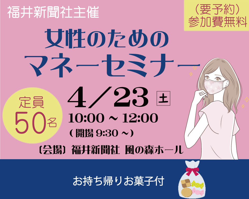 初心者でも安心20～40代にオススメ！