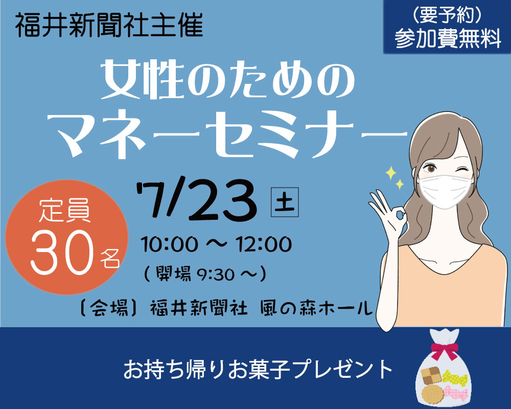 子育て中のママ＆これから子育てを開始するママ必見！！