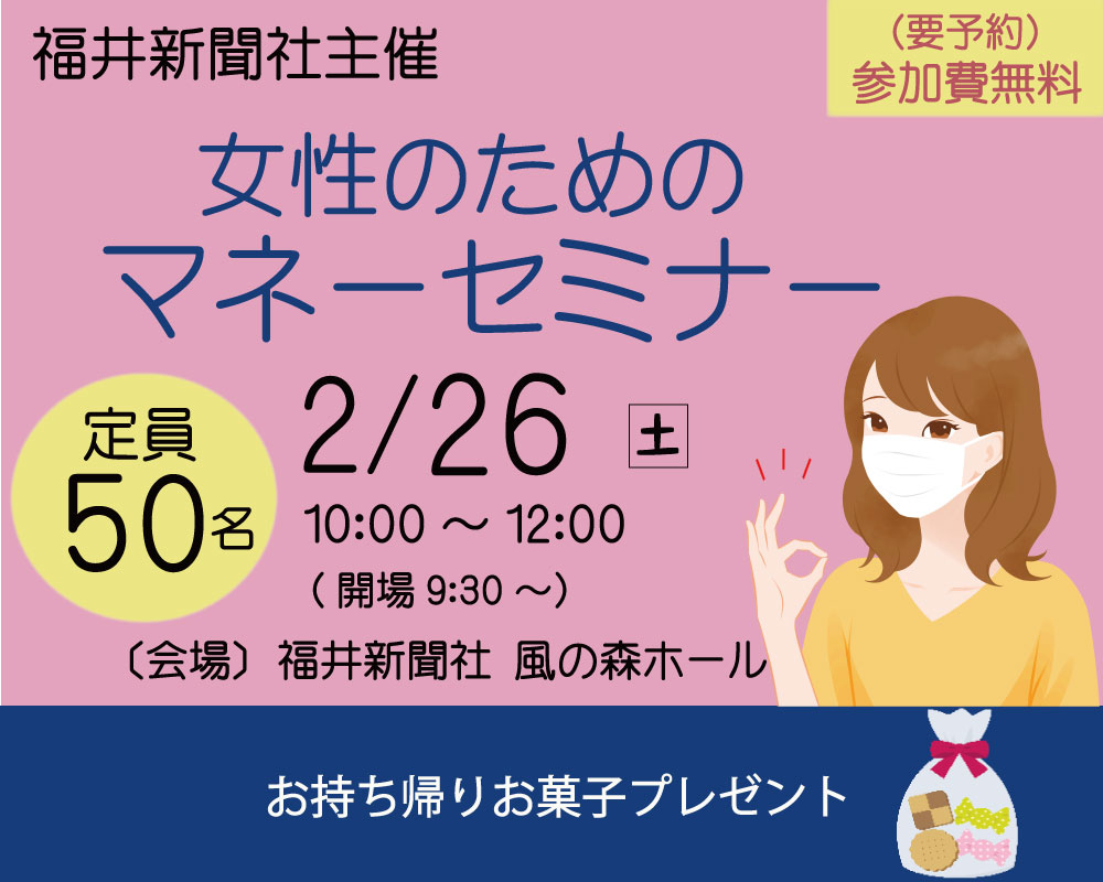 初心者でも安心　20～40代にオススメ！