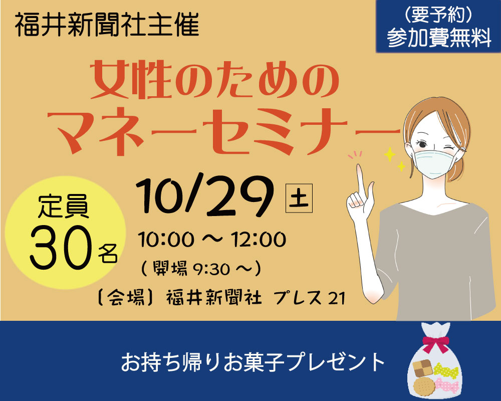 お金に関する基礎知識から資産運用や老後資金、年金、保険のこと