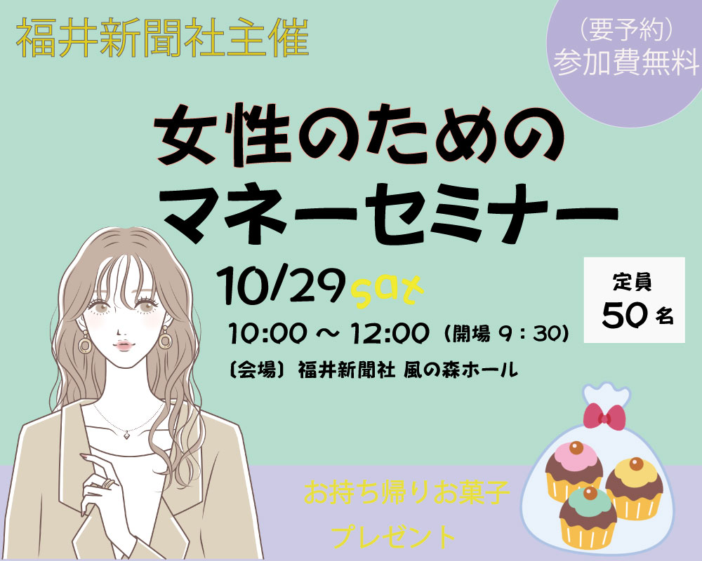 初心者でも安心 20〜40代にオススメ！