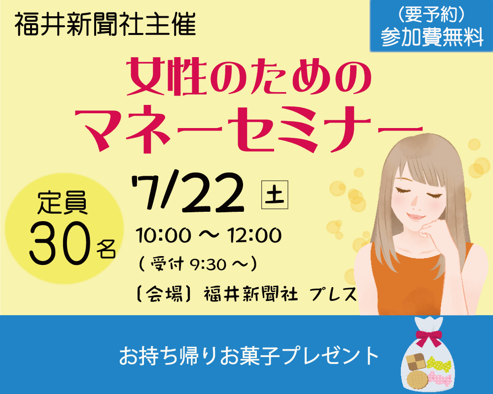 初心者でも安心 20〜40代にオススメ！