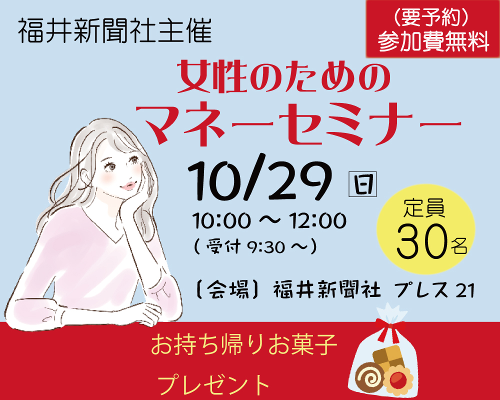 初心者でも安心 20〜40代にオススメ！