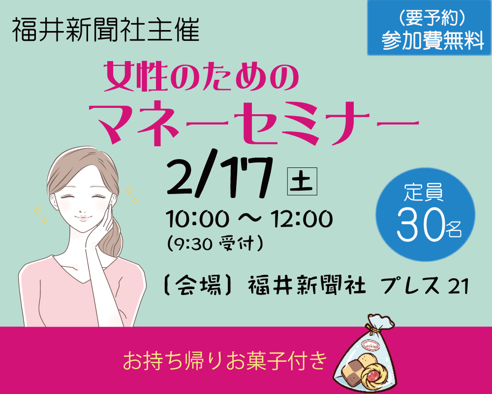 初心者でも安心 20〜40代にオススメ！