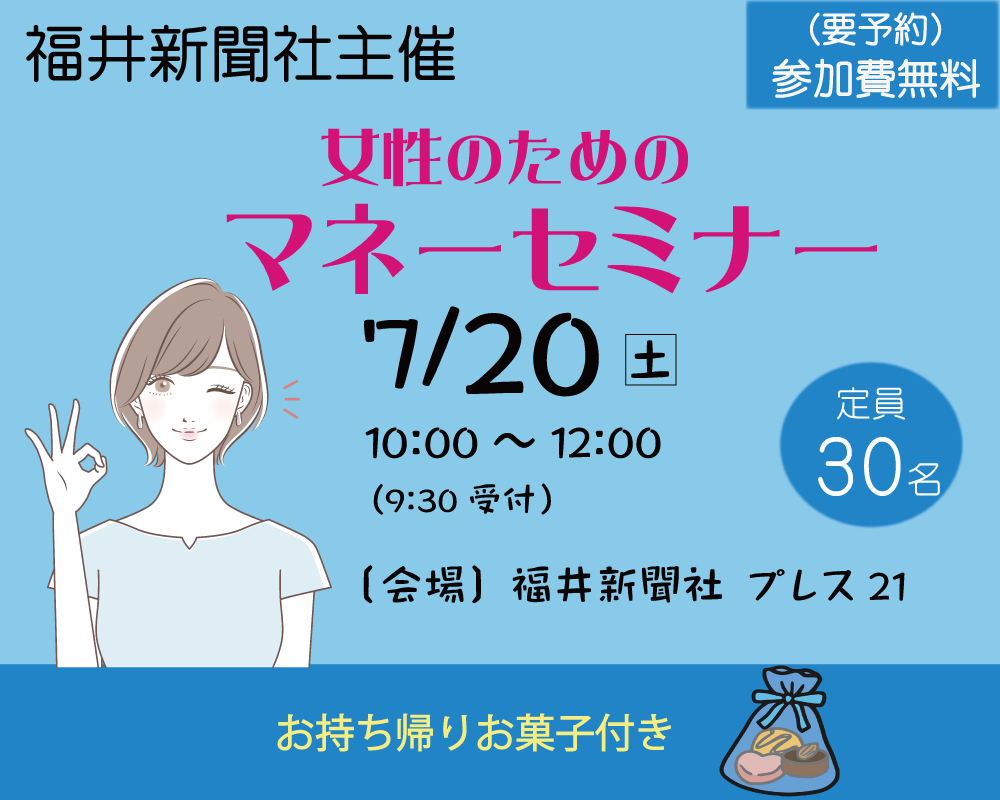 初心者でも安心 20〜40代にオススメ！